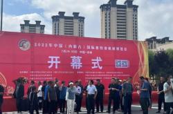 赤峰畜牧業(yè)檢測機(jī)構(gòu)電話號(hào)碼