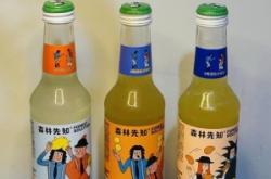 赤峰酒遇咖啡店電話號(hào)碼