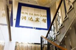 赤峰賓館預(yù)訂部電話號碼查詢