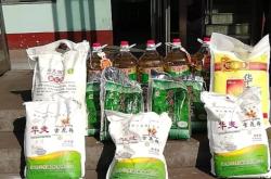 赤峰免費(fèi)送米面油電話號(hào)碼