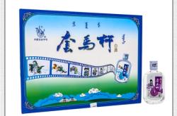 赤峰特產批發(fā)供應商電話號碼