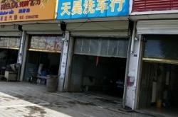 赤峰加油免費(fèi)洗車點(diǎn)電話號碼