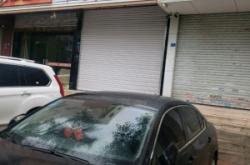 赤峰洗窗簾店電話(huà)號(hào)碼多少