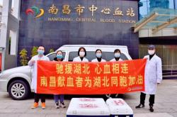 赤峰血站獻(xiàn)血查詢電話號碼是多少