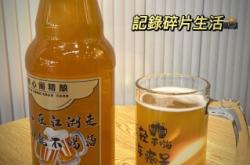 赤峰精釀團(tuán)購(gòu)網(wǎng)電話多少號(hào)