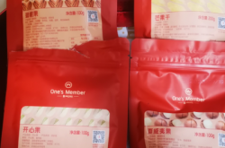 赤峰王記干果炒貨店電話號碼