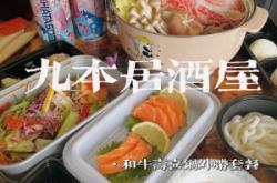 赤峰美食閃送電話號碼查詢