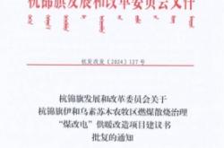 赤峰煤炭協(xié)會官網(wǎng)電話號碼