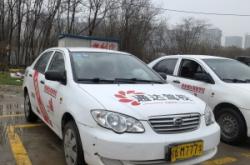 赤峰中昊駕校手機(jī)電話號碼