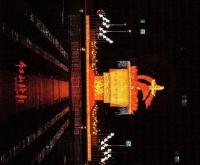 赤峰彩燈市場地址電話號碼