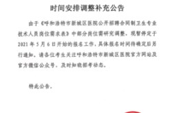 赤峰萬霖傳媒招聘電話地址查詢