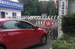 赤峰九州駕校報名電話號碼