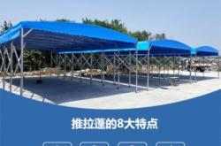 赤峰租推拉棚電話地址在哪里