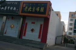 赤峰折扣運(yùn)動(dòng)鞋店電話地址查詢