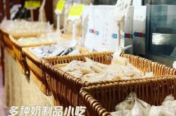 赤峰牛奶禮盒批發(fā)電話地址查詢