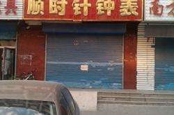 赤峰哪里可以提供電話手表的