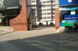 赤峰大板皮衣店電話號碼查詢