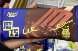 赤峰巧磨雪糕店電話地址查詢