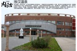 赤峰東新按摩館地址電話號碼