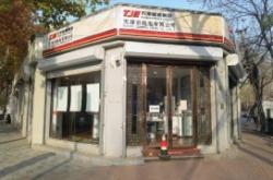 赤峰步行街漢堡店電話號(hào)碼