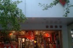 赤峰市理發(fā)修臉店電話號(hào)碼