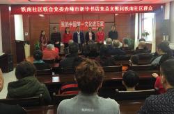 赤峰鐵南籃球場(chǎng)電話號(hào)碼