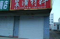 赤峰貨架制造商電話地址查詢