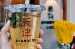 幸運咖啡團購赤峰電話號碼查詢