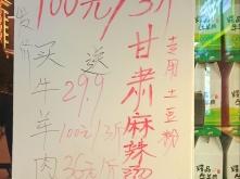 赤峰批發(fā)牛骨頭電話(huà)多少號(hào)