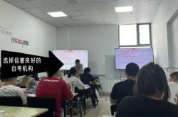 赤峰市自考機(jī)構(gòu)電話地址查詢