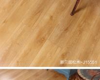 赤峰防水地板廠家電話號(hào)碼