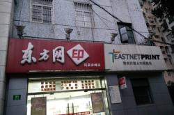 赤峰彩印印刷有限公司