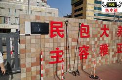 赤峰防水設(shè)備制造商電話號(hào)碼