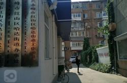 赤峰紅山物流園社區(qū)電話號(hào)碼