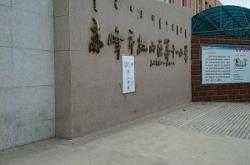 赤峰昊天酒店電話號(hào)碼多少