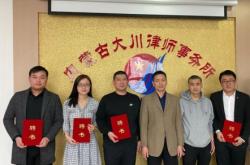 赤峰民事律師聯(lián)系方式電話號碼