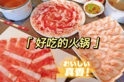 赤峰美食推薦5人店電話地址