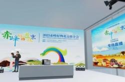 直播化妝品赤峰銷售電話是多少