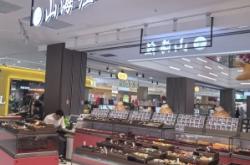 赤峰平價(jià)小飾品店電話號(hào)碼