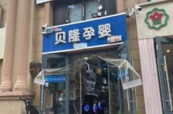 赤峰陶子美甲店電話號(hào)碼多少