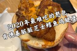 赤峰芝士漢堡地址電話查詢號(hào)碼