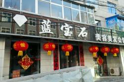 赤峰奢侈化妝品專柜電話號(hào)碼