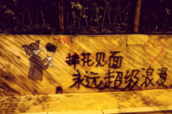 赤峰墻面涂鴉店電話號碼查詢