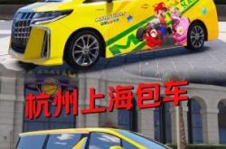 赤峰機(jī)場(chǎng)到大板拼車電話號(hào)碼