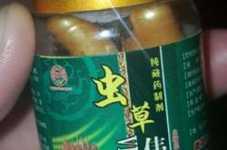 赤峰偉哥探房電話號碼查詢