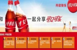 赤峰可樂供貨商電話號(hào)碼查詢