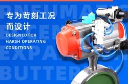 赤峰焊接蝶閥廠家電話號碼