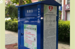 赤峰舊衣回收站地址電話號碼