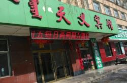 天義回赤峰拼車(chē)電話(huà)號(hào)碼