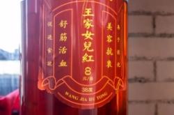 赤峰戶外主題小酒館電話號碼